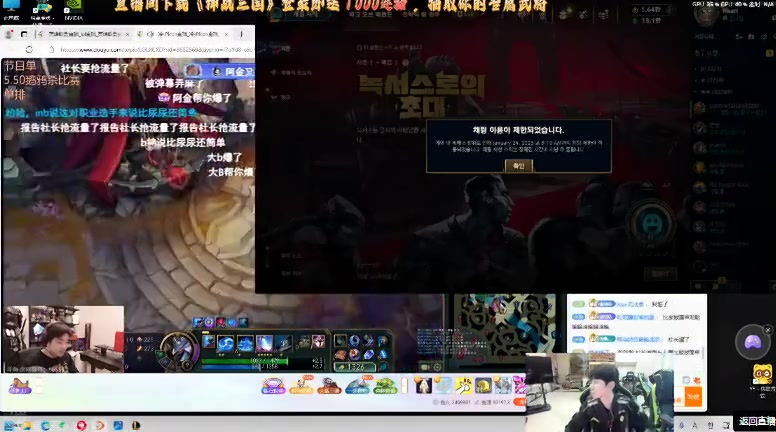 mk体育骂谁呢?Doinb:我不像某些人输了就装死!我会面对输了的事情