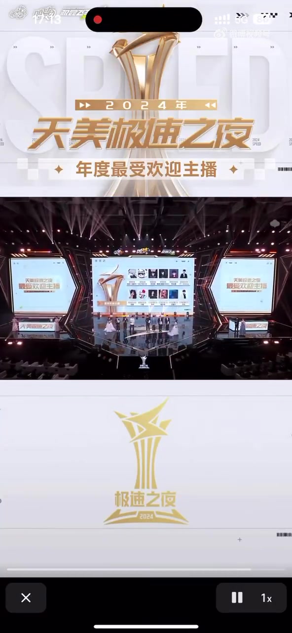 mk体育官方网站入口一切请以实物为准!QQ飞车极速之夜翻车!美女主播与头像判若两人!