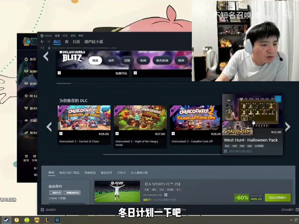 mk体育人之常情!Letme看Steam黄油,愿望单中惊现美女主持阿芙ID