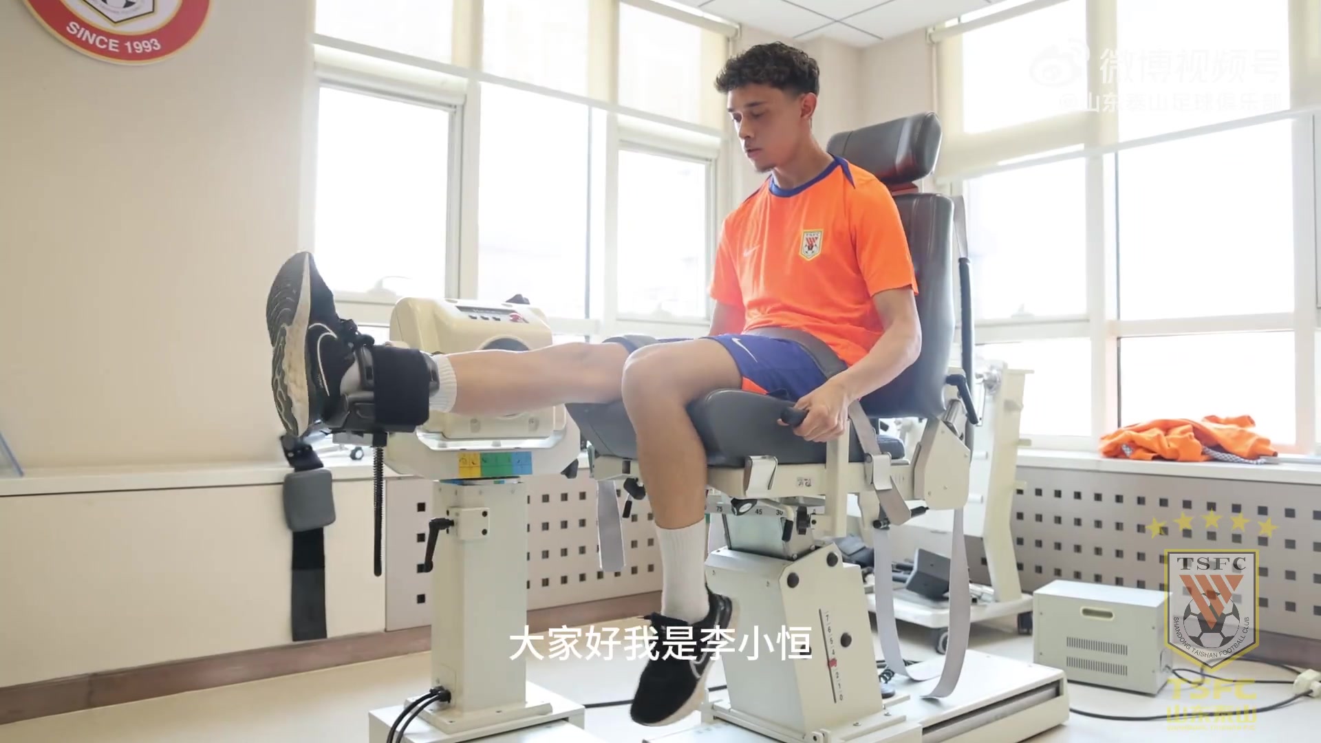 mksports体育欢迎李小恒加盟山东泰山足球俱乐部,期待与你一起战斗!