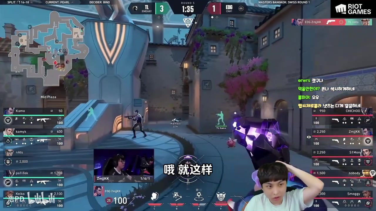 mk体育在线官网韩国解说看TL VS EDG:这就是CN的自尊心!24年的冠军再次证明自己