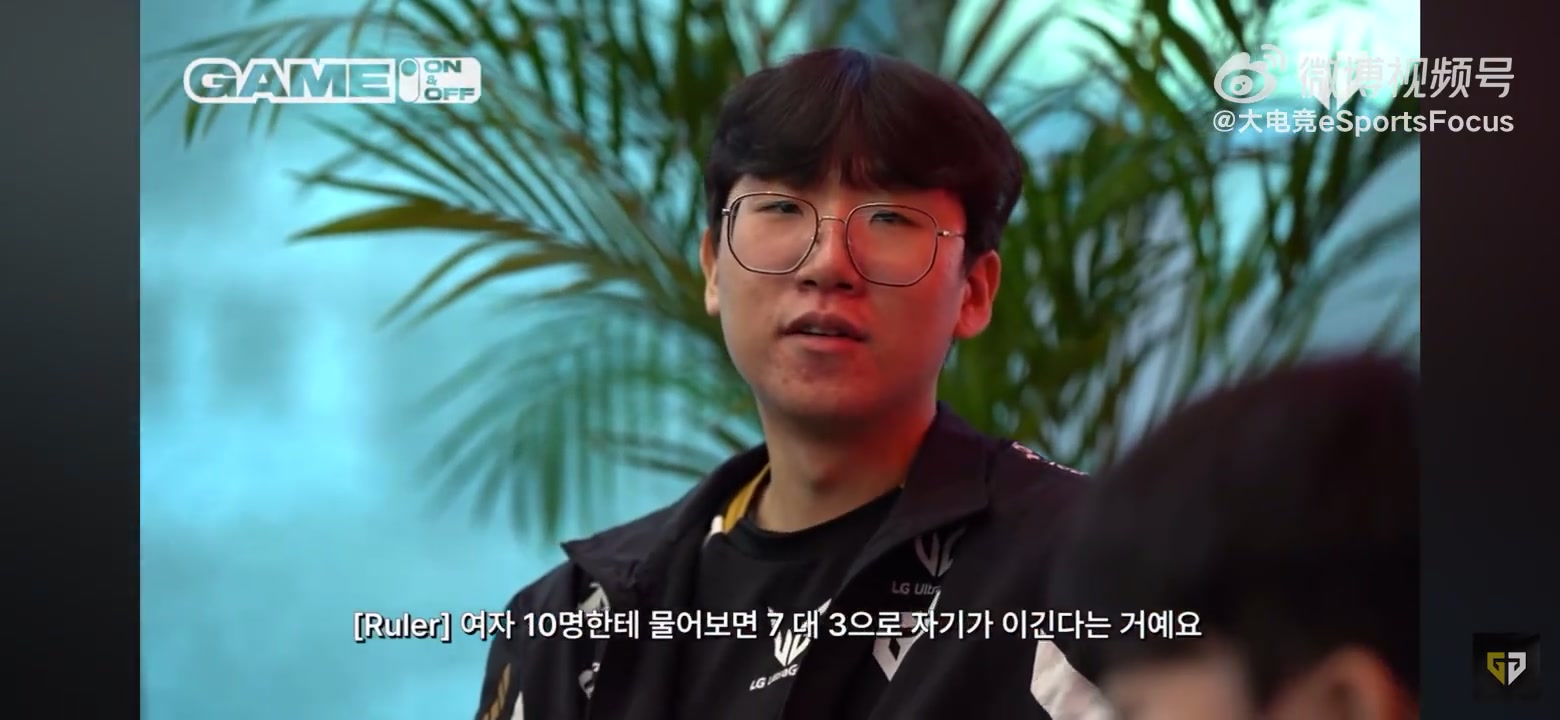 mk体育这也太狠毒了!Ruler被队友说像弹涂鱼 Kim教练补刀:Ruler没有LOL你就是个微不足道的人啊!